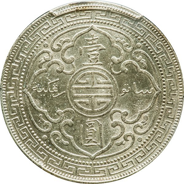 英国 貿易銀 1899年B 軽クリーン美品+ ブリタニア立像 PCGS(Cleaned-AU