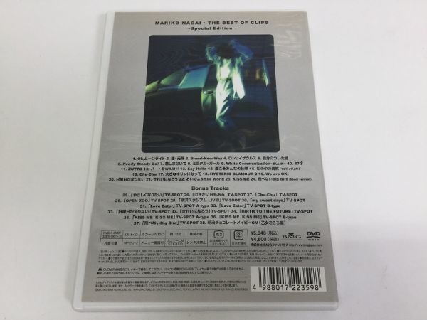 永井真理子 of Best The THE BEST ミュージック 永井 OF KISS