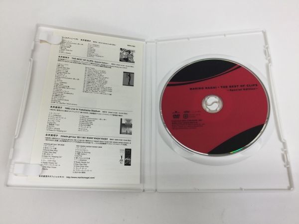 永井真理子 of Best The THE BEST ミュージック 永井 OF KISS