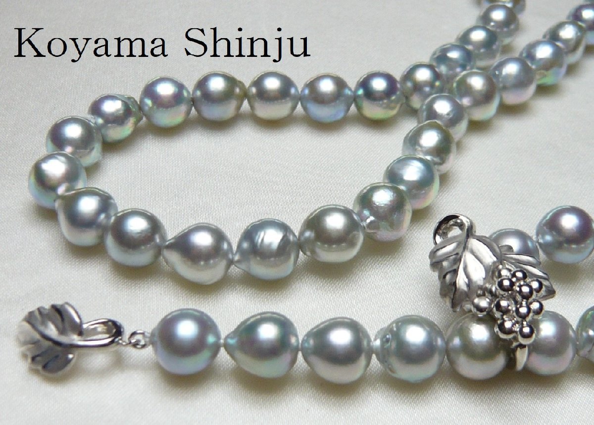 新品☆小山真珠☆1円～長さ調節可能！81センチ！絶品カラー！グレー