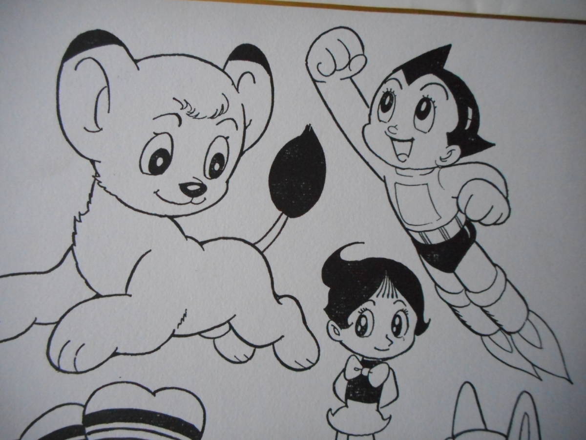 ☆手塚治虫 直筆イラストサイン色紙 ワンサくん 犬 希少