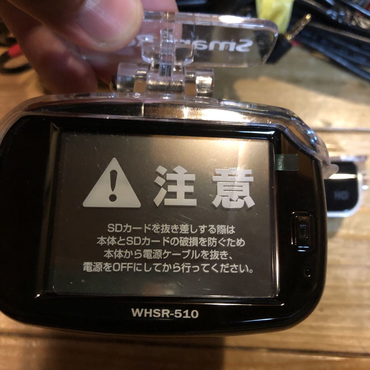 ドライブレコーダー Smart Reco スマート レコ ドラレコ WHSR-510 フル