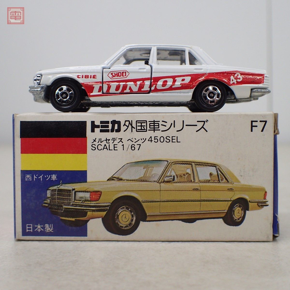 トミカ NO.F7 日本製 メルセデスベンツ 450SEL ダンロップ #43