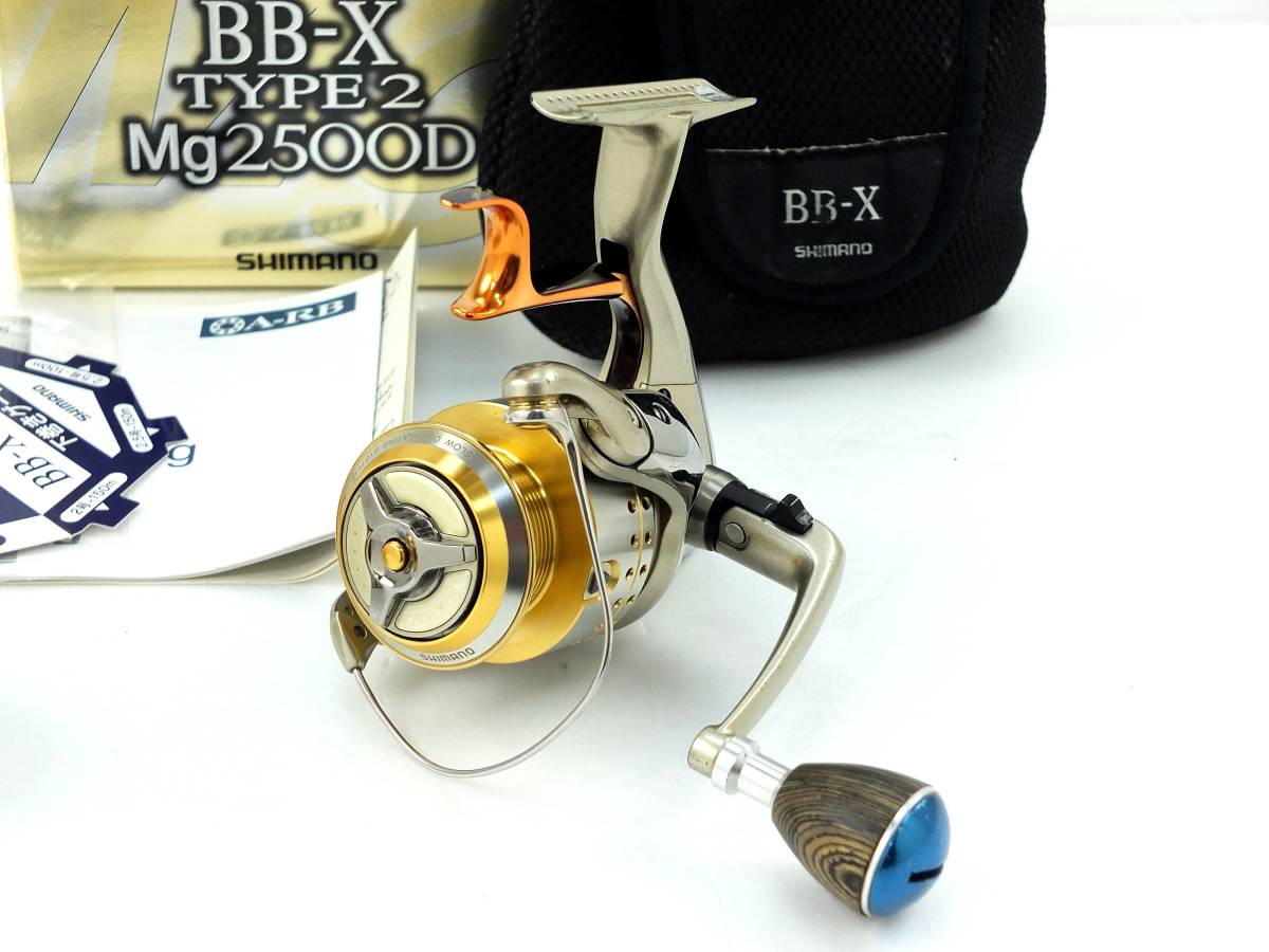 ☆稀少 シマノ 04 BB-X TYPE2 Mg2500D 替えスプール2個付 タイプ2 