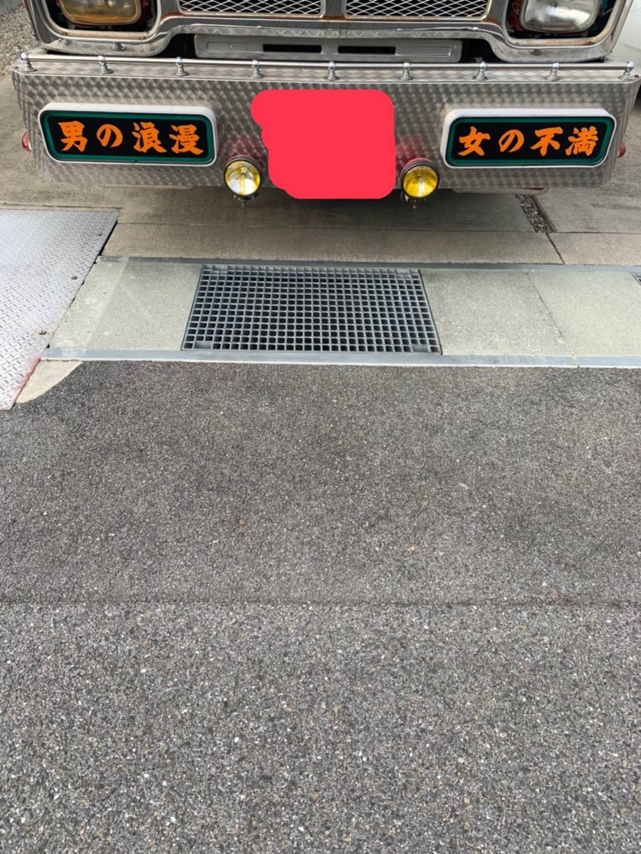 ☆デコトラレトロ!!超希少当時物一番星バンパー!!ワンオフ舟形!!全鱗