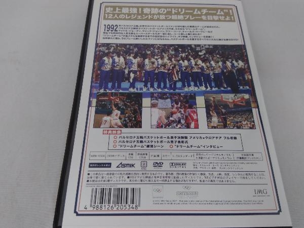 DVD ドリームチーム~バルセロナ五輪 1992~ バスケットボール ドリーム