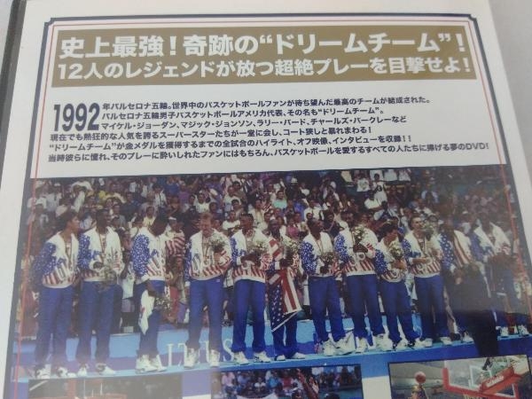 DVD ドリームチーム~バルセロナ五輪 1992~ バスケットボール ドリーム