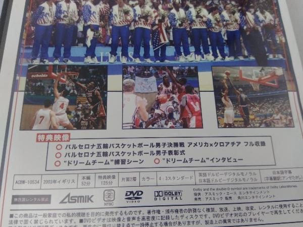 DVD ドリームチーム~バルセロナ五輪 1992~ バスケットボール ドリーム