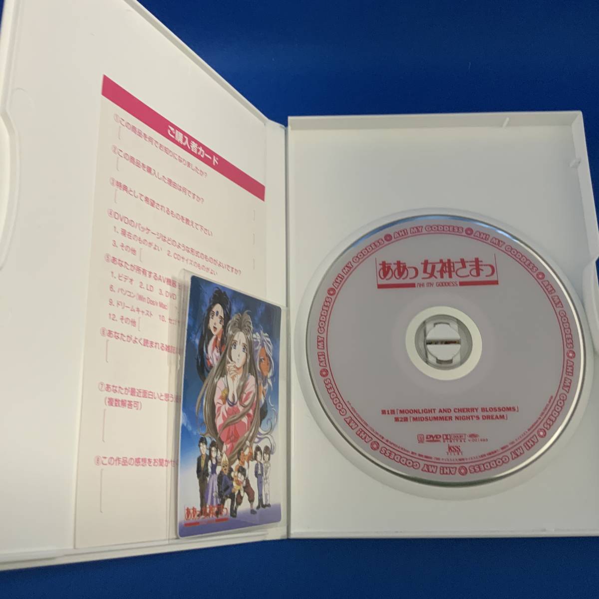 OVA ああっ女神さまっ BOX付 全3巻セット 帯つき 井上喜久子 冬馬由美 