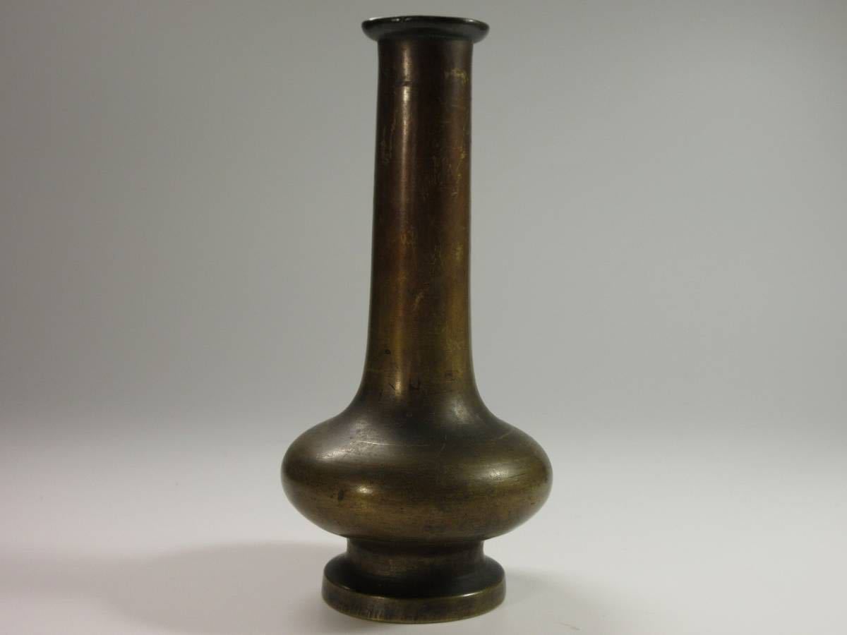 花瓶 一輪挿 片耳 古銅 唐金 ：骨董 古道具 時代物 漸】唐銅 古銅 一輪挿 花瓶 花入 銅製 中国古玩 時代物 【櫻225】
