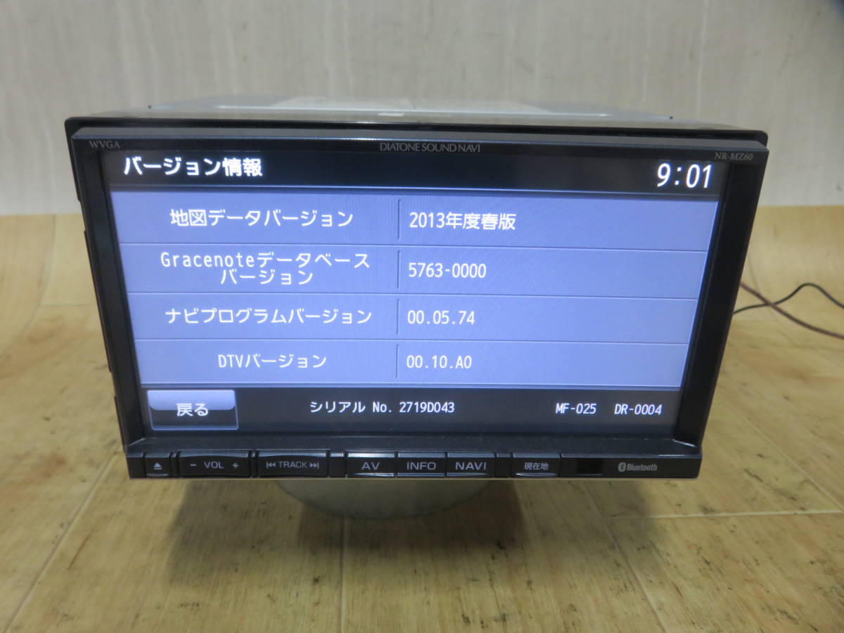 ☆動作品保証付/V2116/三菱純正 NR-MZ60 2013年 SDナビ 地デジフルセグ