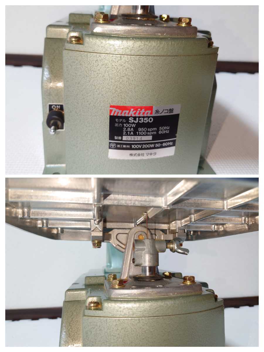 ☆makita/マキタ 電動 糸ノコ盤 SJ350☆検 卓上/木工機械/加工/切断 
