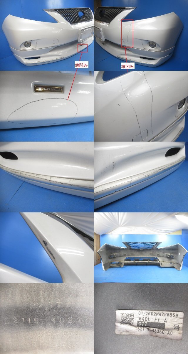 レクサス RX GGL10 AGL10 前期 純正 フロントバンパー 52119-48270 LX-MODE スポイラー ホワイトパール 077 (M075737)