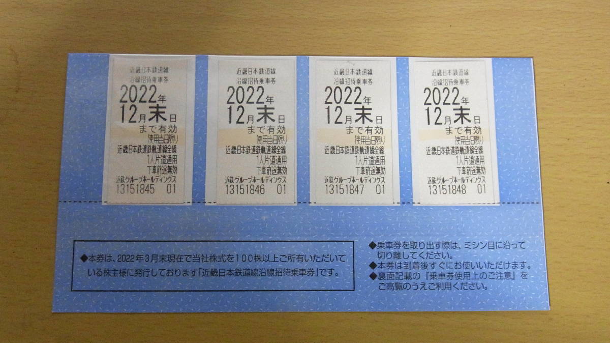u1038013627.1