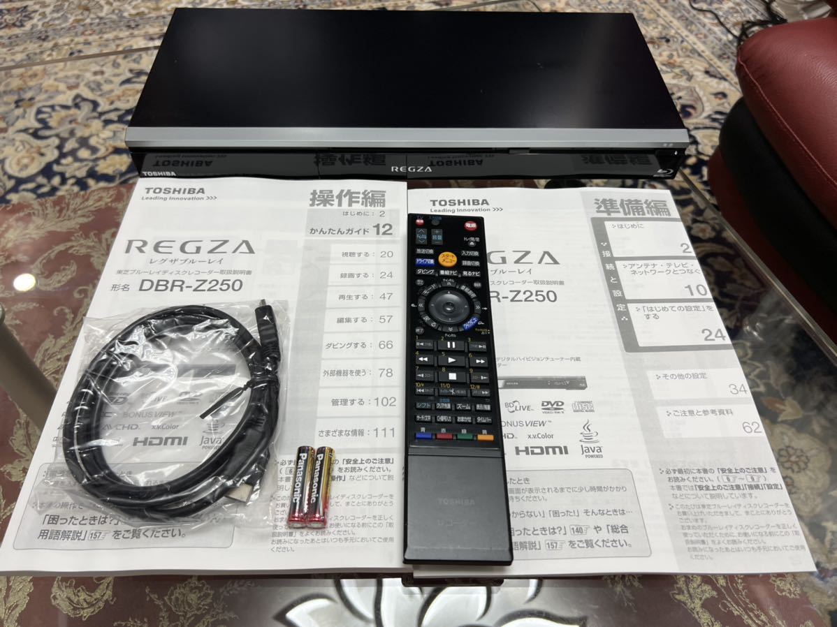 完動・付属品フル】W録 東芝 REGZA BDレコ 1TB DBR-Z250 完動・