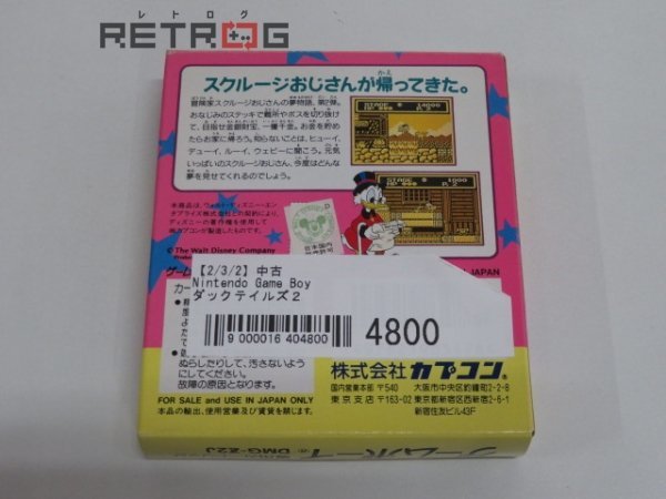 ダックテイルズ2 ゲームボーイ CAPCOM GB DMG-Z2J ディズニー 美品 激レア 動作確認OK ソフト ソフトのみ - ダックテールス 送料無料！ メルカリ ポケモン全種