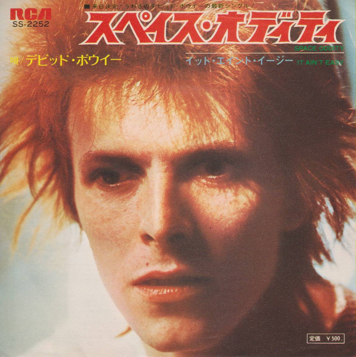 帯付 David Bowie デビッド・ボウイ⁄ Space Oddity LP レコード 帯付