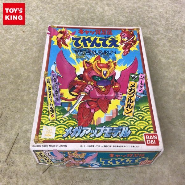 1円〜 バンダイ メガアップモデル キャッ党忍伝てやんでえ パワー