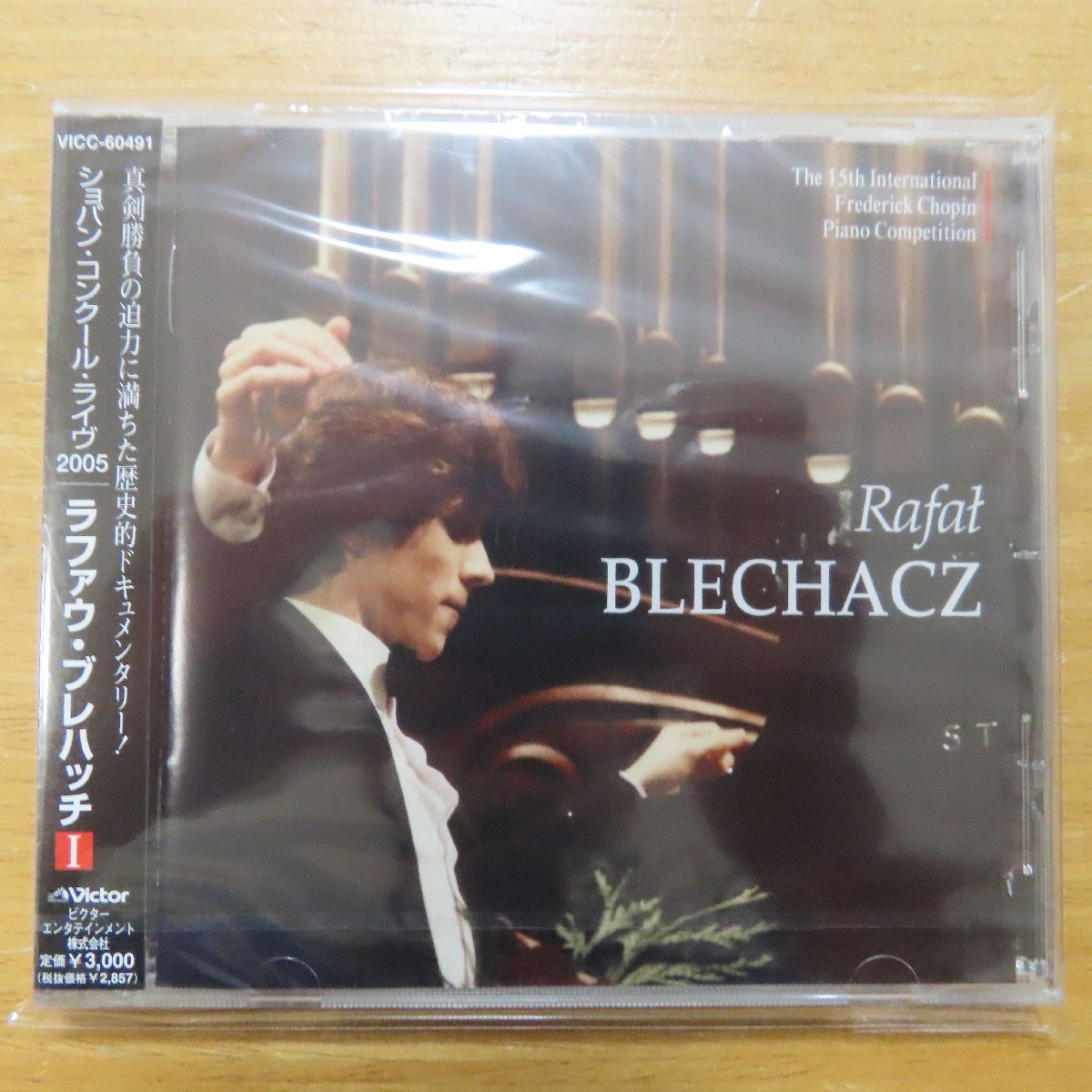 4988002497713;【未開封/CD】ブレハッチ / ショパン・コンクール