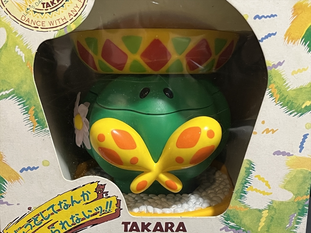 おもちゃ タカラ フラワーロック パックンミーゴ