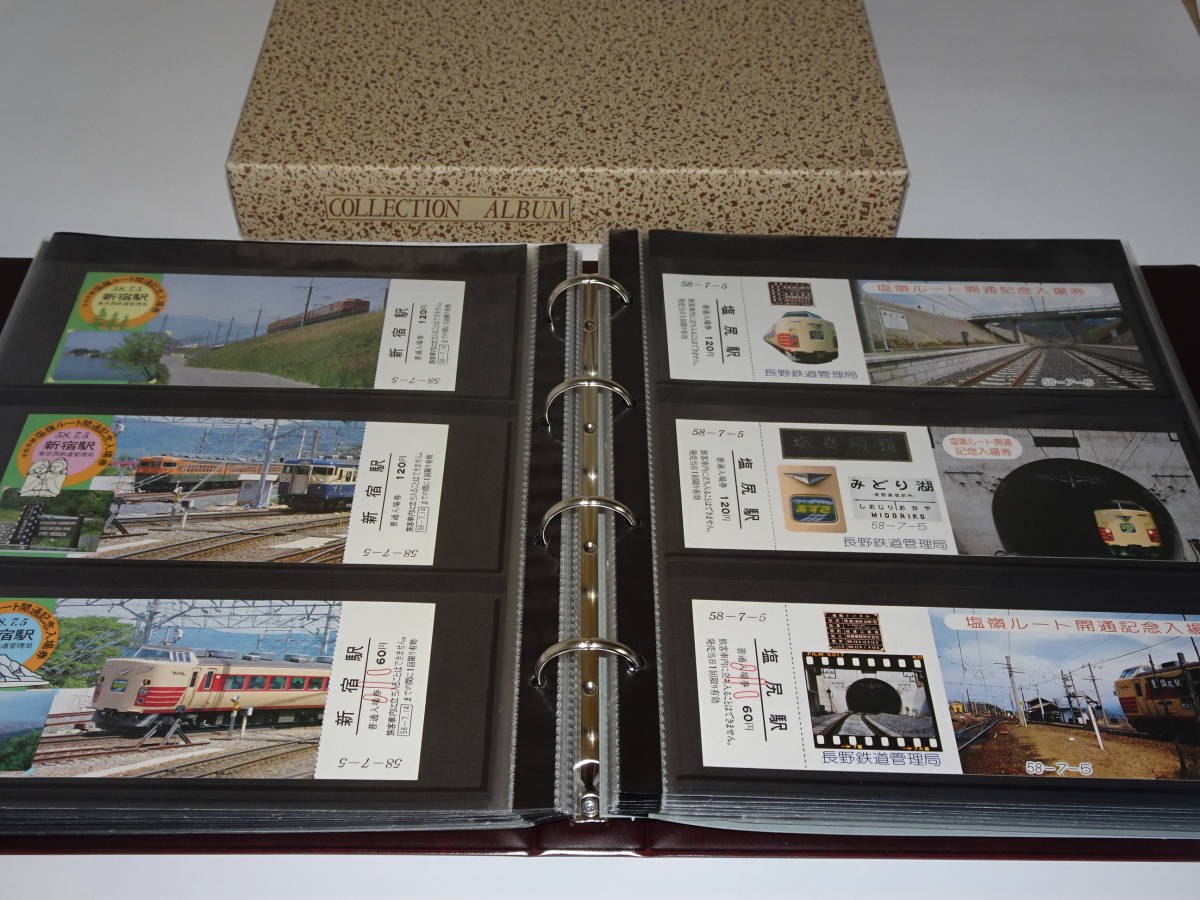 国鉄 JR 長野・ 記念入場券ほか・118枚大量出品（コレクション