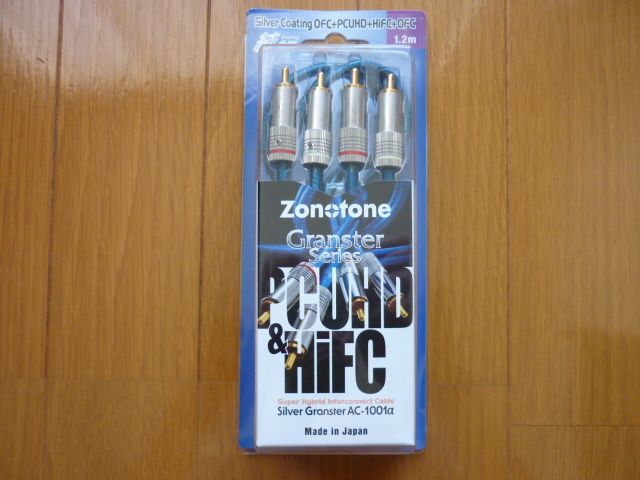 Granster Silver ゾノトーン Zonotone HD-1 - ZONOTONE AC-1001α RCA