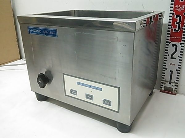 H167] 送料込! 松風 アクセルキュア 光重合器 SLCU-ACI - YouTube