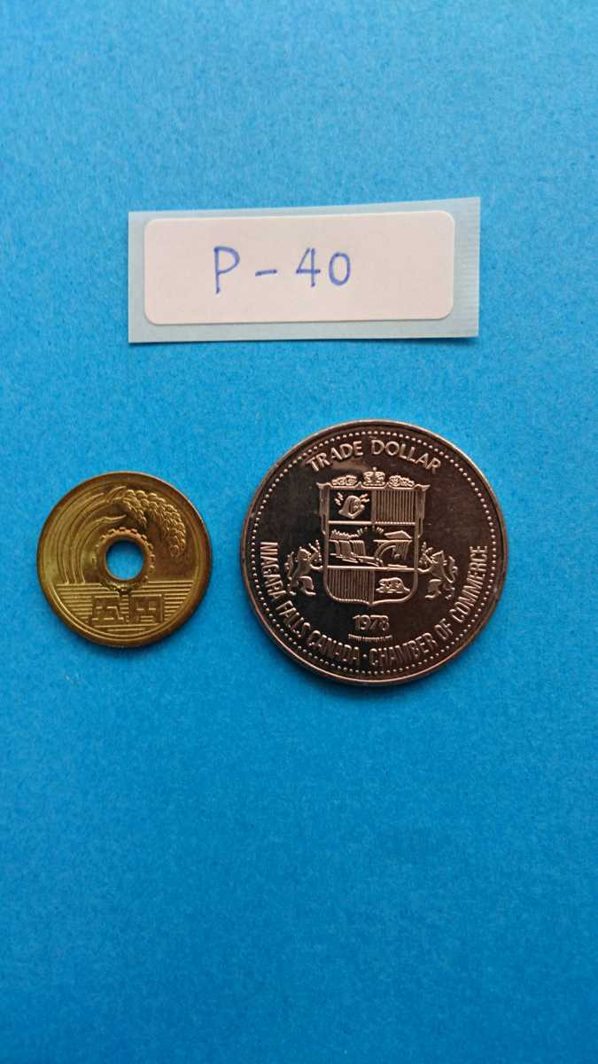 貨幣 カナダトークン コイン