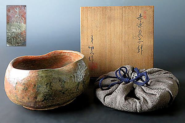 緑屋xt□ 中国古玩 葛明祥 造 海鼠釉 火鉢 幅約43cm 高約35cm 唐物