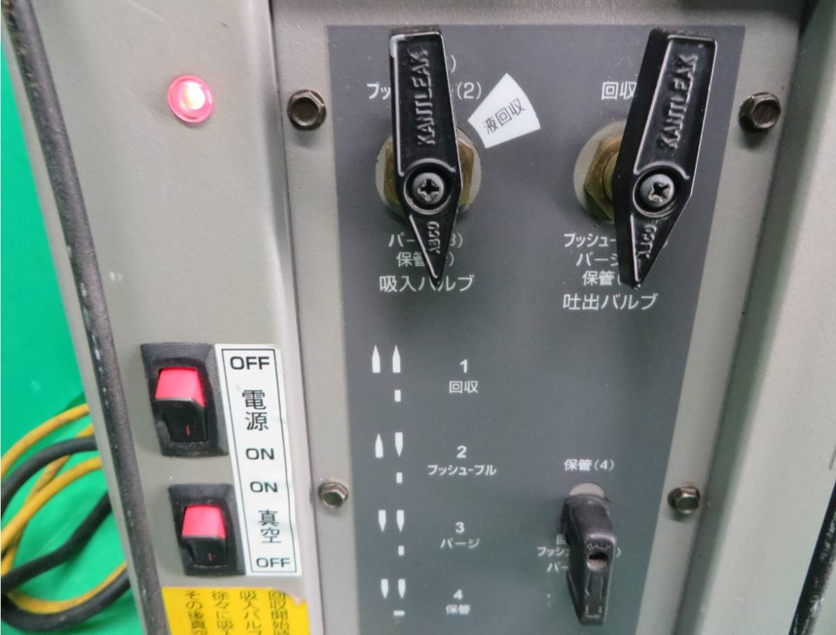 Z-2152□奈良発！TASCO/タスコ 100V 冷媒回収システム フロンガス回収 