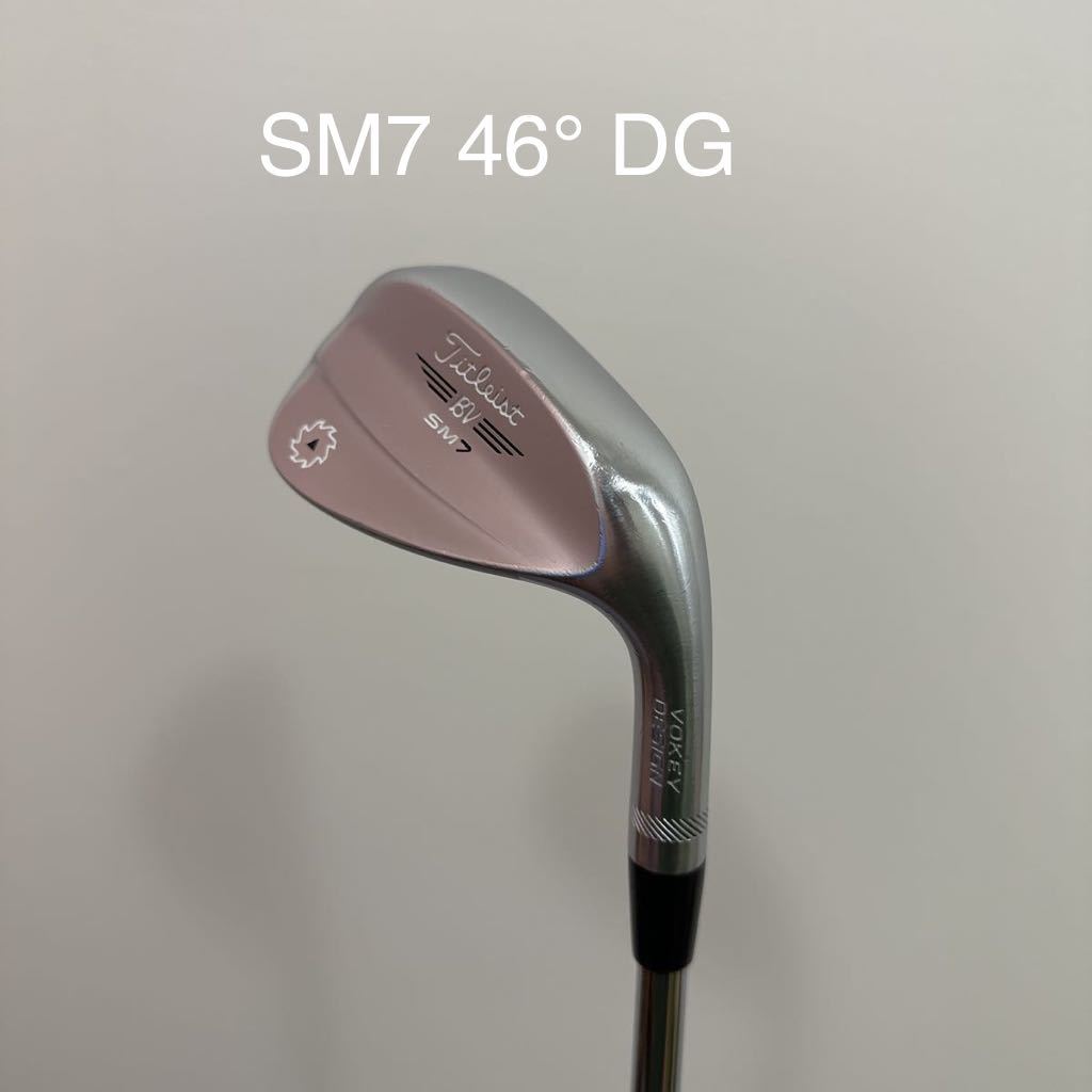 Titleist SM7 46度ウェッジ 10F 【公式通販】
