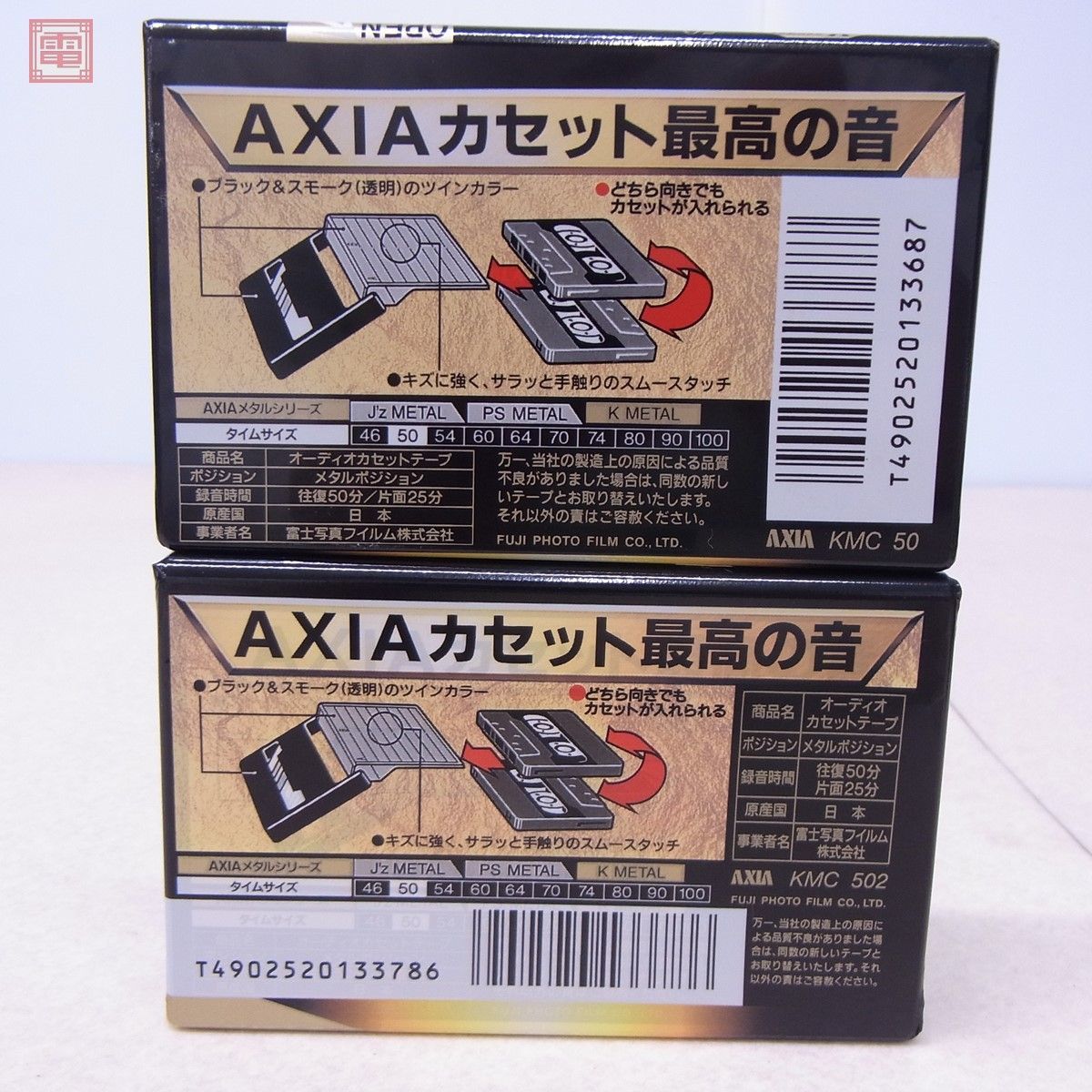 未開封 未使用 アクシア AXIA K METAL 80/54/50/46 PS METAL 54 