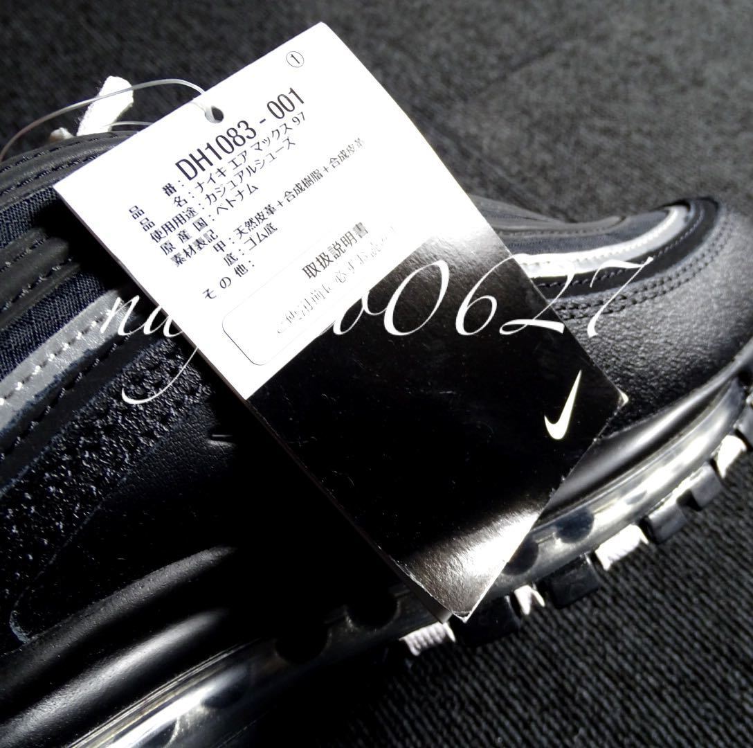 新品 正規品 サイズ28cm NIKE AIR MAX 97 ナイキ エア マックス97 黒 