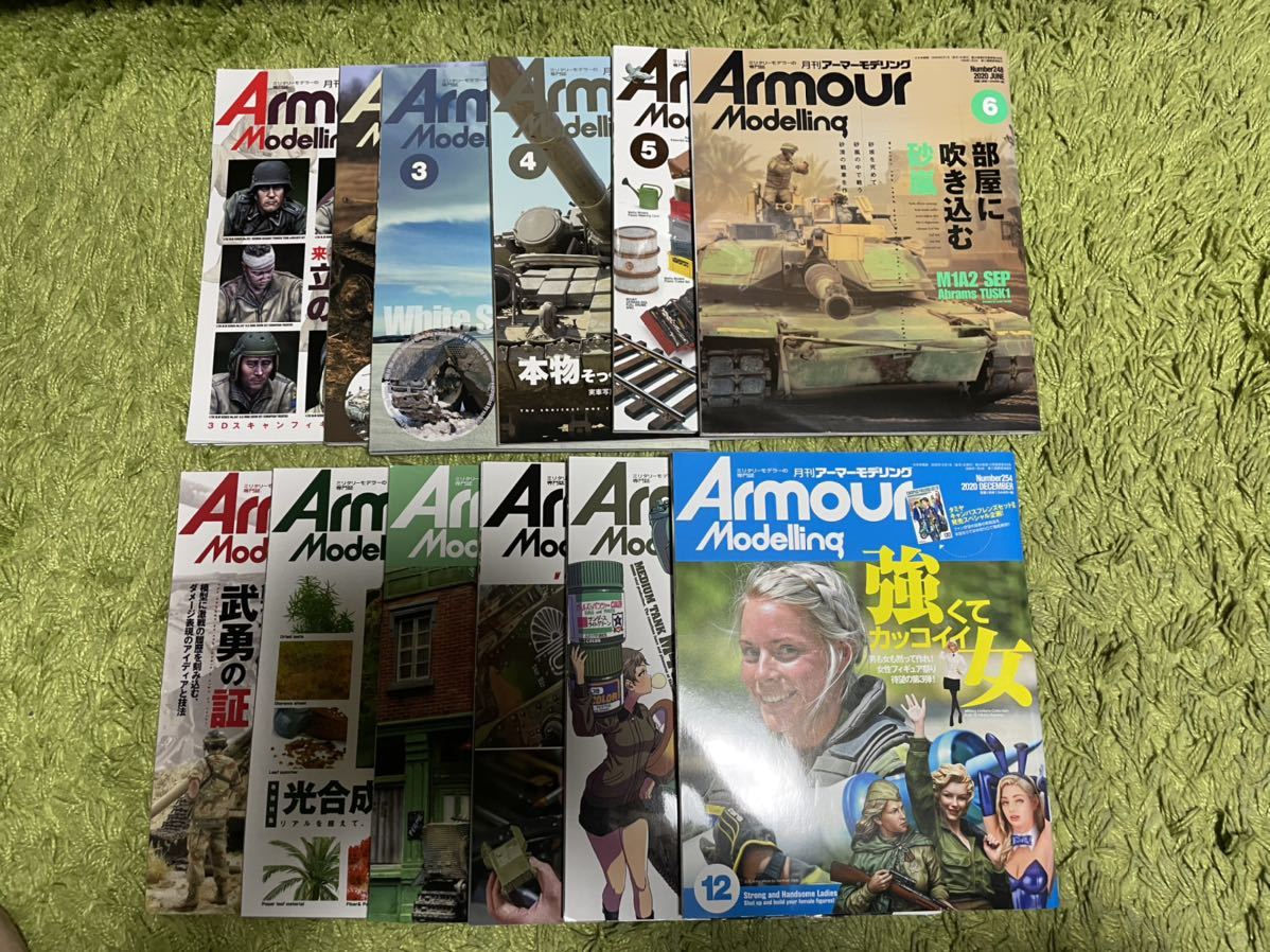 数量限定，新作 月刊アーマーモデリング アーマーモデリング プラモデル雑誌 プラモデル資料 2020 戦車資料 たくさん(模型、プラモデル、ラジコン)｜売買されたオークション情報、yahooの商品情報をアーカ 模型、プラモデル、ラジコン