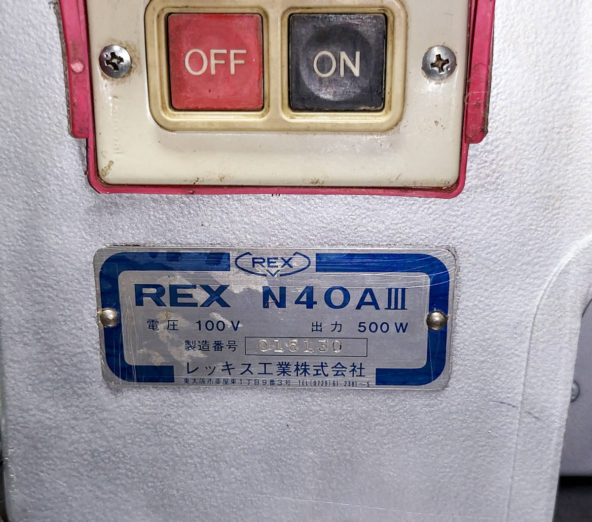 2026年最新Yahoo!オークション n40a パイプマシンの中古品 | -rex 