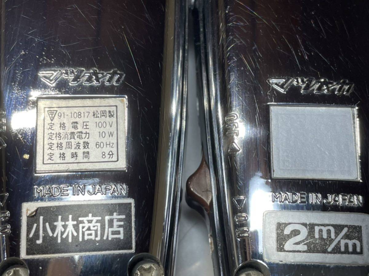 中古 マツオカ バリカン 5種10個 中古 マツオカ バリカン 5種10個 バリカン マツオカ 値下げ (店舗