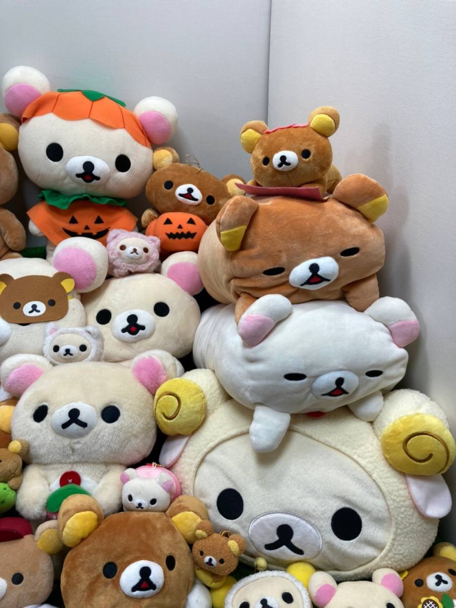 リラックマ : コリラックマのみんないちごになぁれ ぬいぐるみ