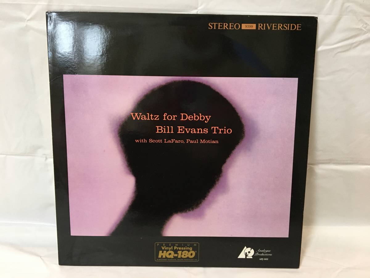 定番人気，正規品 Z070 LP レコード ビル エヴァンス Bill Evans Trio Waltz For Debby ワルツ フォー デビー US盤 重量盤 シリアル番号有(ジャズ一般)｜売買されたオークション情報、yahooの商品情報をアーカイブ公開 - オ ジャズ一般