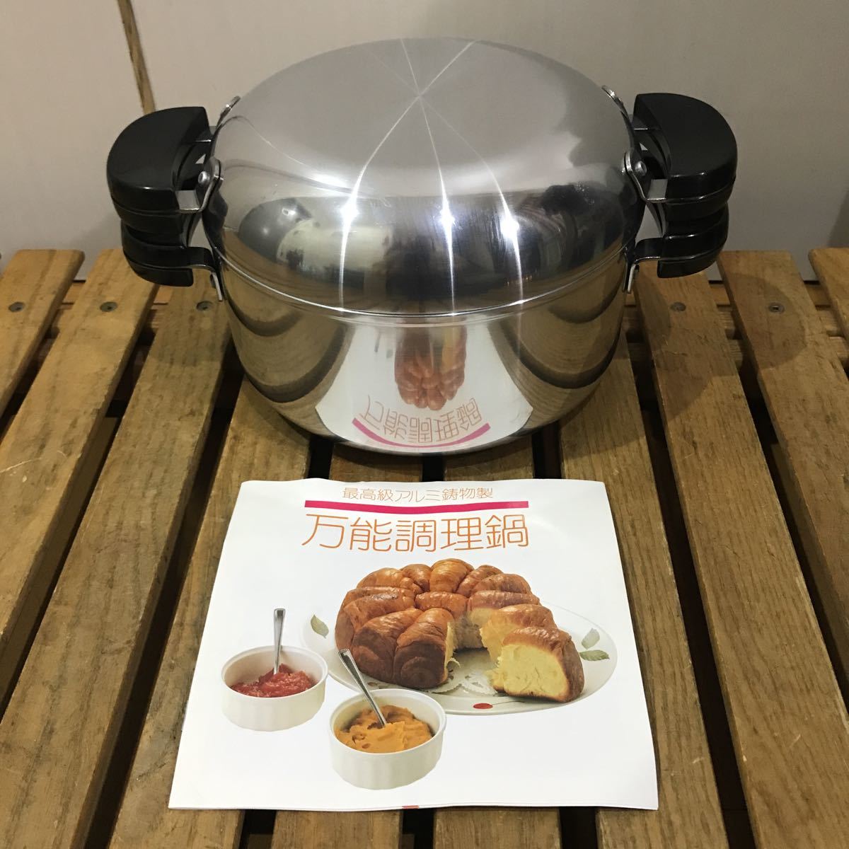 未使用 アルミ鋳物製 万能調理鍋 無水鍋！(両手鍋)｜売買された 