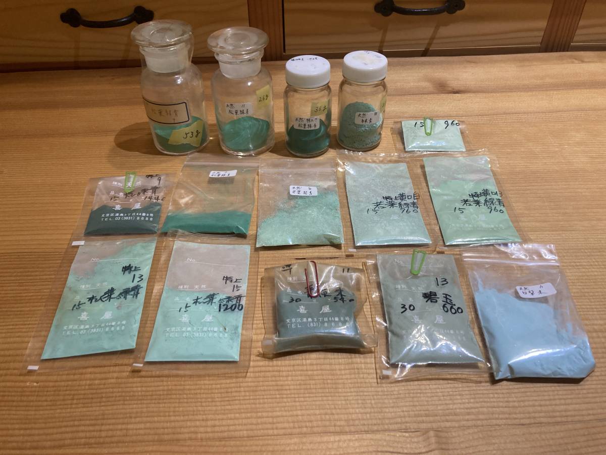 岩絵具 | セット 日本画 喜屋 送料込 喜屋購入 54色⁄