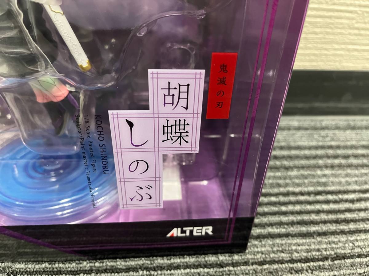 未開封 ALTER アルター 鬼滅の刃 胡蝶しのぶ フィギュア 1/8 スケール