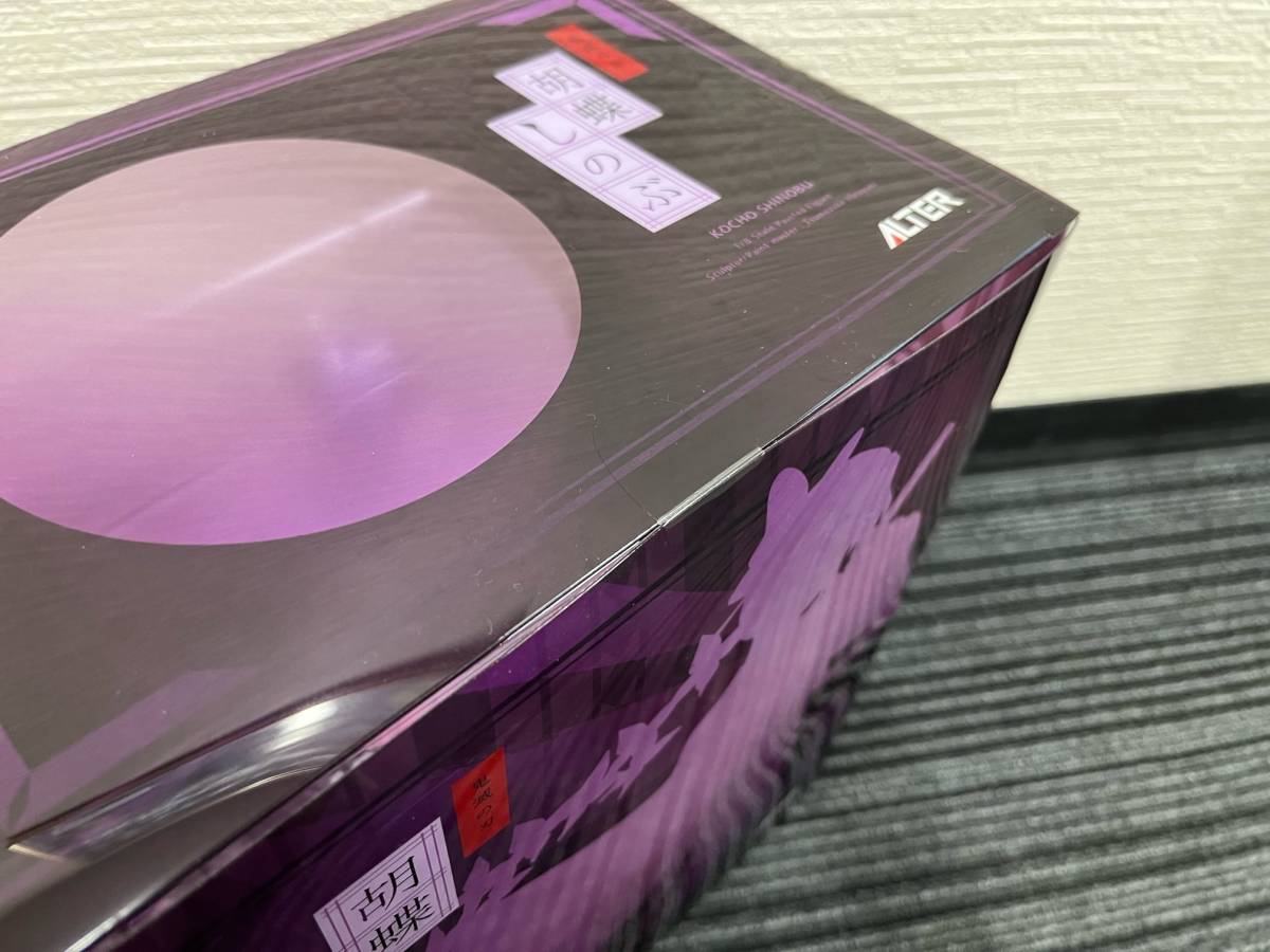 未開封 ALTER アルター 鬼滅の刃 胡蝶しのぶ フィギュア 1/8 スケール