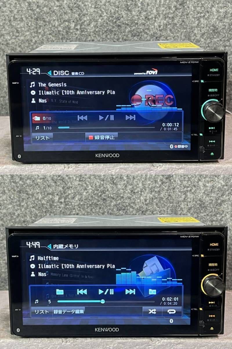 最新地図2022年1月版KENWOOD MDV-Z701W フルセグ 2021年地図
