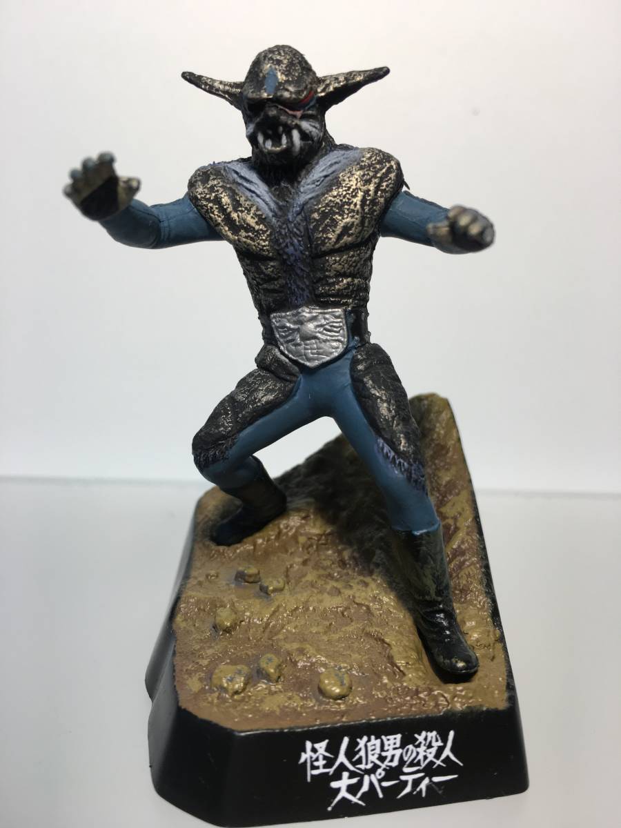 【中古】「未使用品」仮面ライダー 怪人名鑑2 怪人狼男の殺人大パーティー 狼男 単品 ライダー怪人名鑑 仮面ライダー 怪人名鑑 フィギュア 7点 オオカミ男 イカデビル