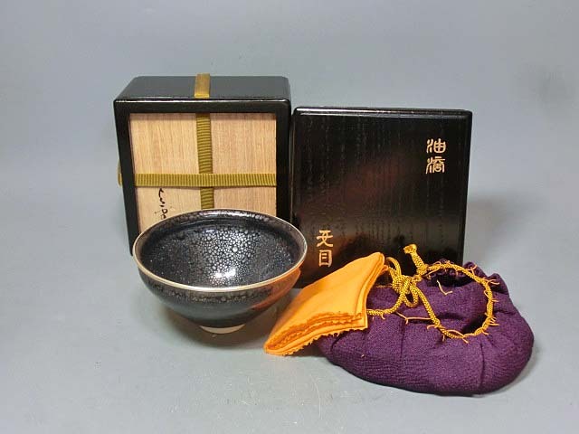 中村与平（なかむらよへい） ｜茶道具｜$SHOP$ Yahoo!オークション 