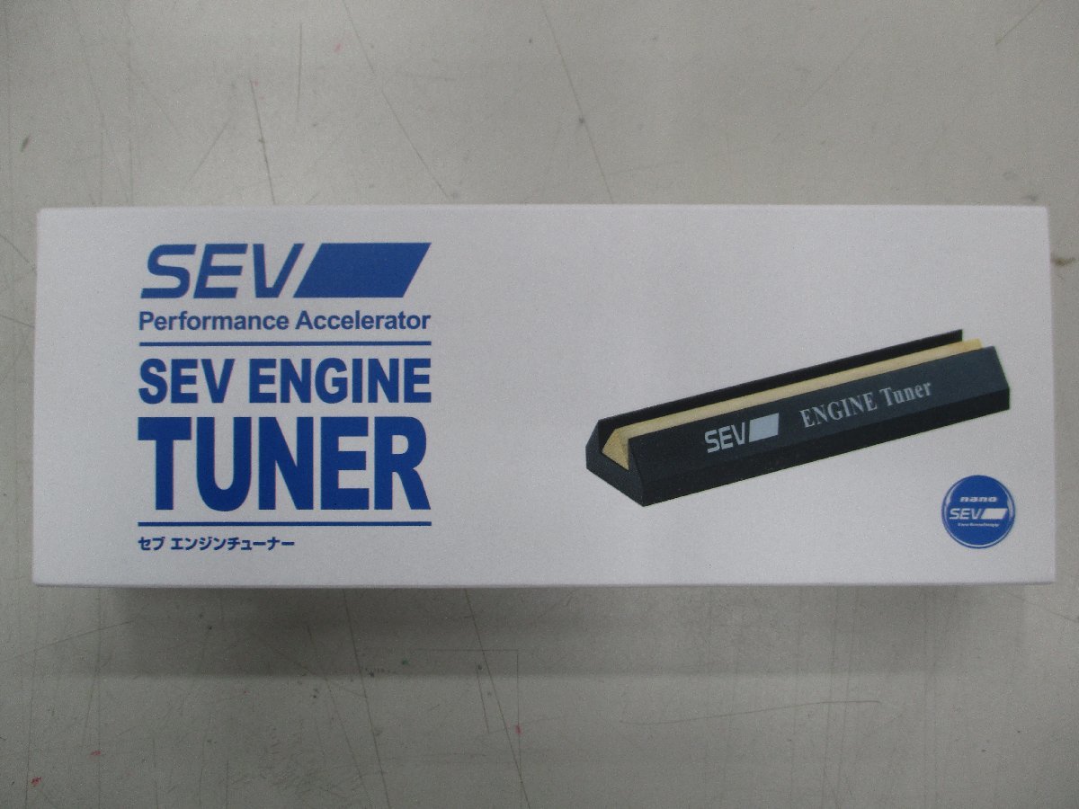 SEV エンジンチューナー パーツ 自動車、オートバイ 【公式通販】