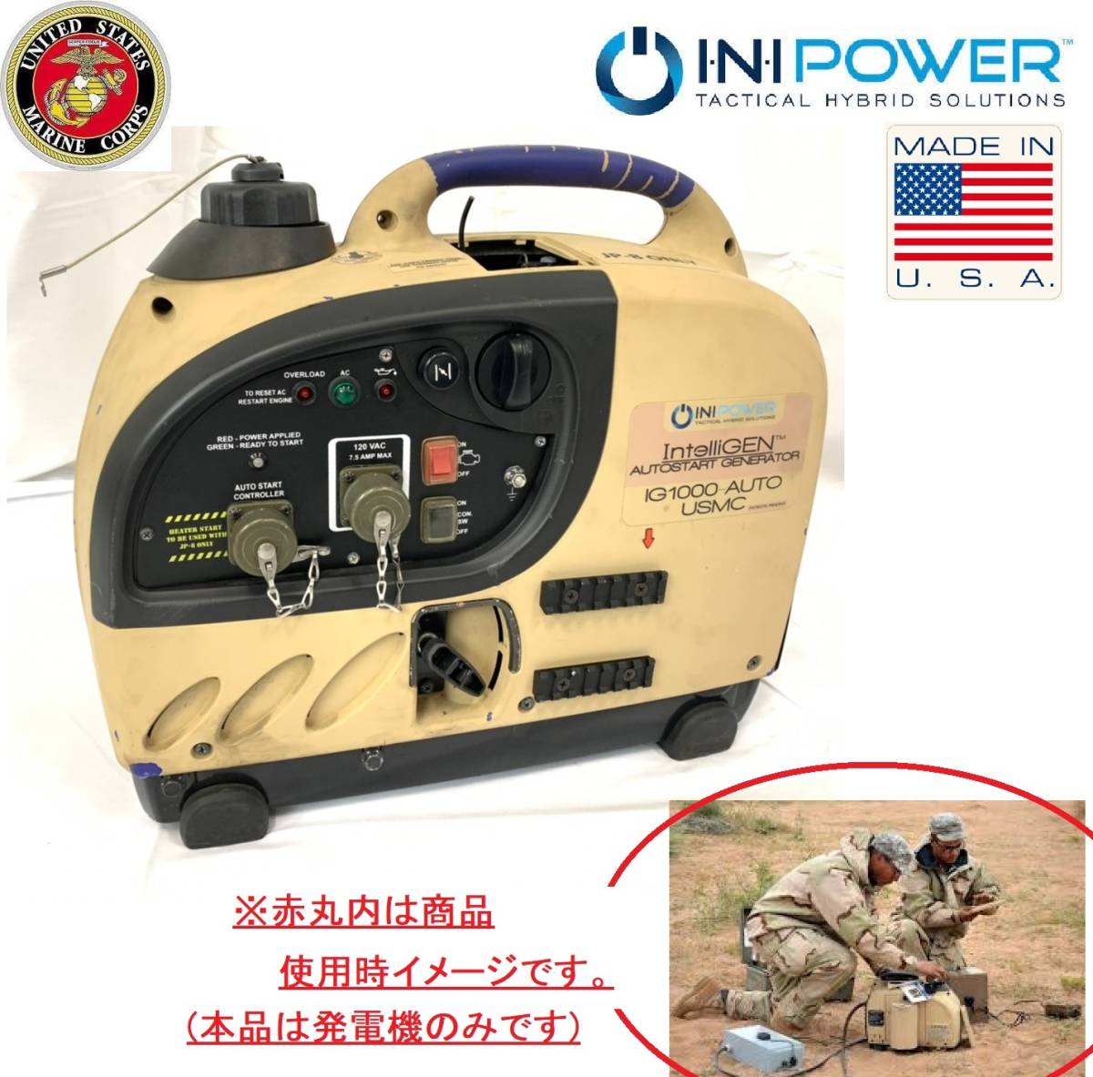 SUZUKI スズキ SX600R 発電機