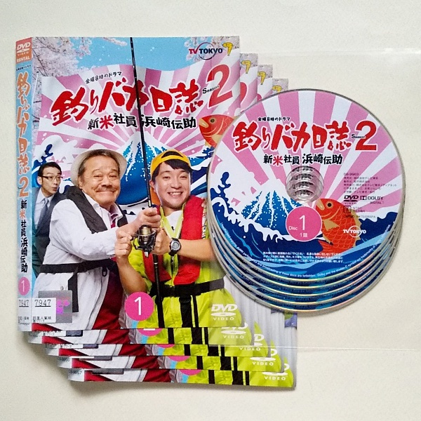 □釣りバカ日誌 Season2 新米社員 浜崎伝助 全5巻 レンタル版DVD 濱田