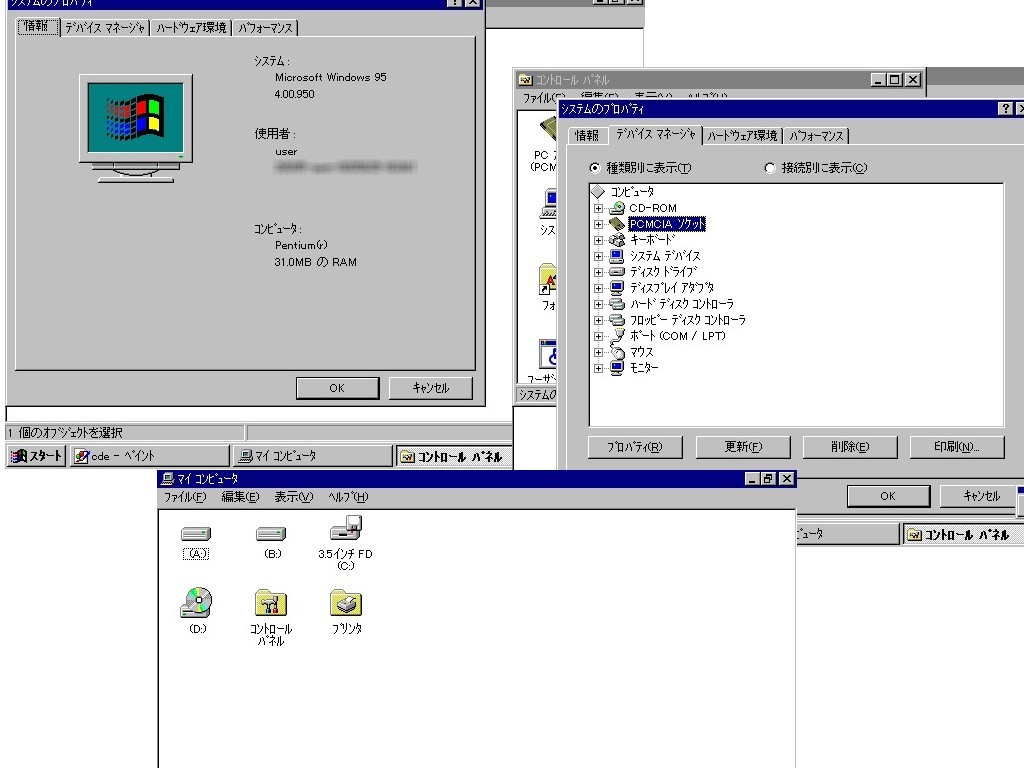 ジャンク品)NEC PC-9821Na12⁄S10F(液晶画面劣化品) ※電源は付き Yahoo