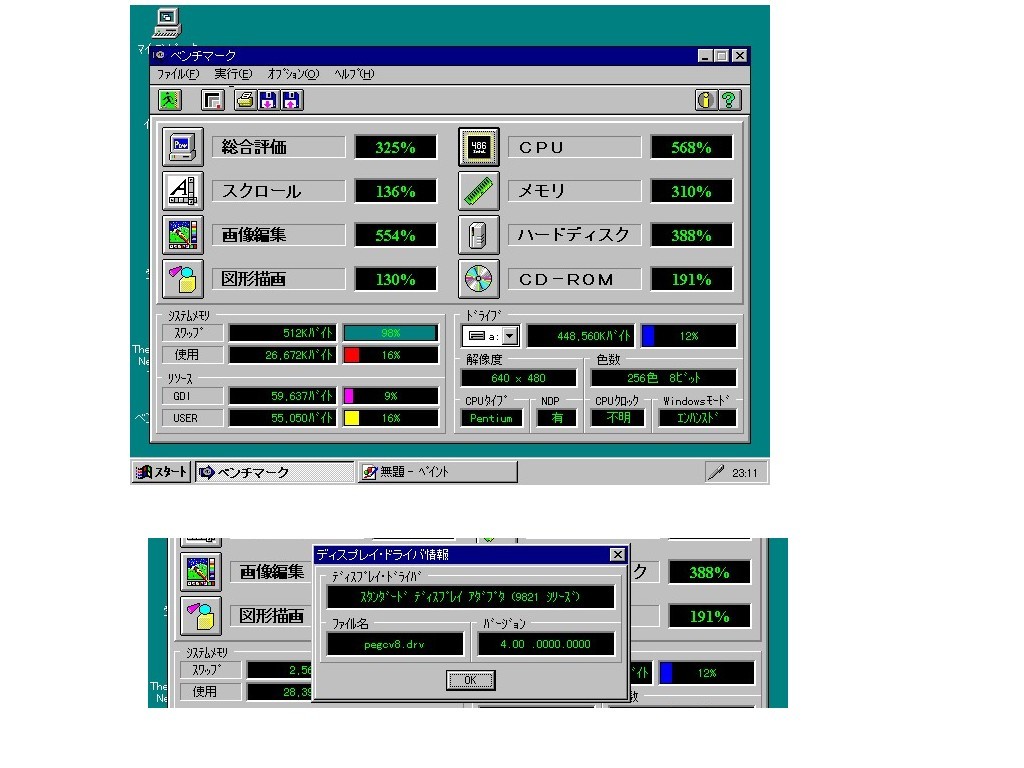 ジャンク品)NEC PC-9821Na12⁄S10F(液晶画面劣化品) ※電源は付き Yahoo